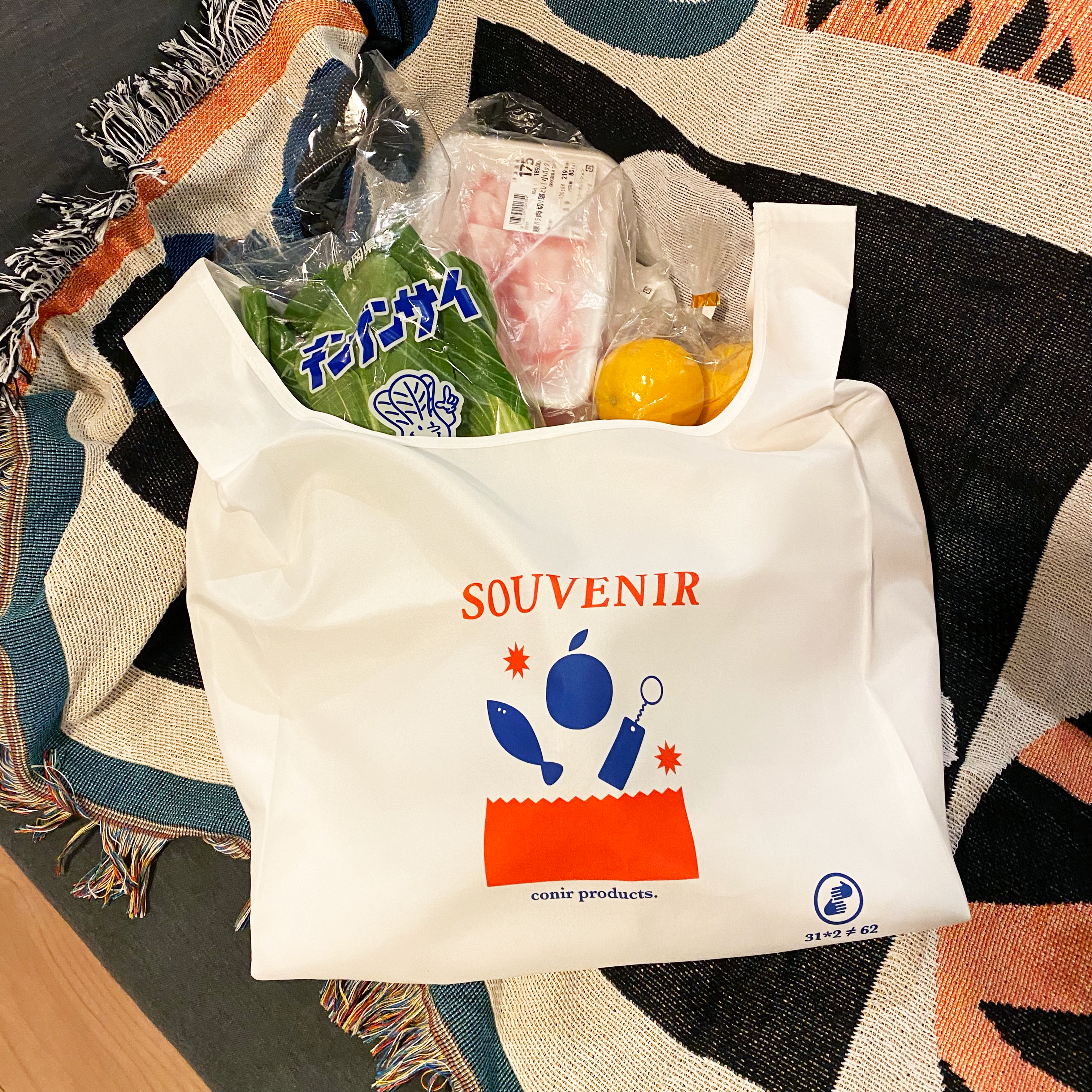 SOUVENIR ECO BAG 1